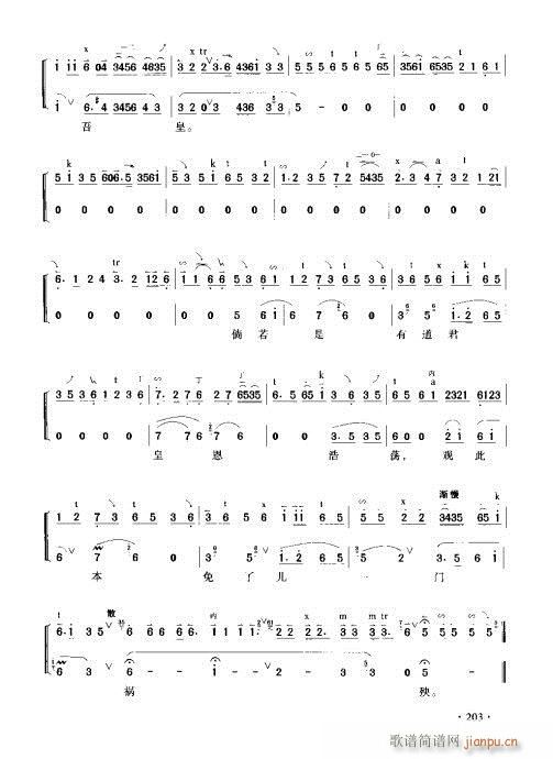 ����������(sh��)�ý̳�201-220(ʮ�ּ�����)3