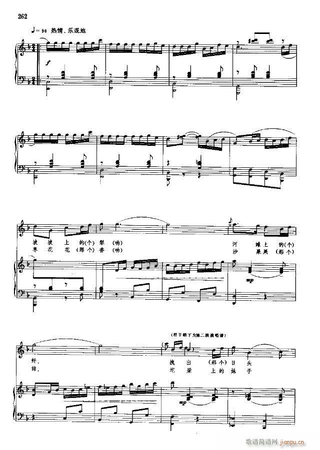 �Ї����g�����x ��239-268��(xi��n)�V��(ʮ�ּ�����)24