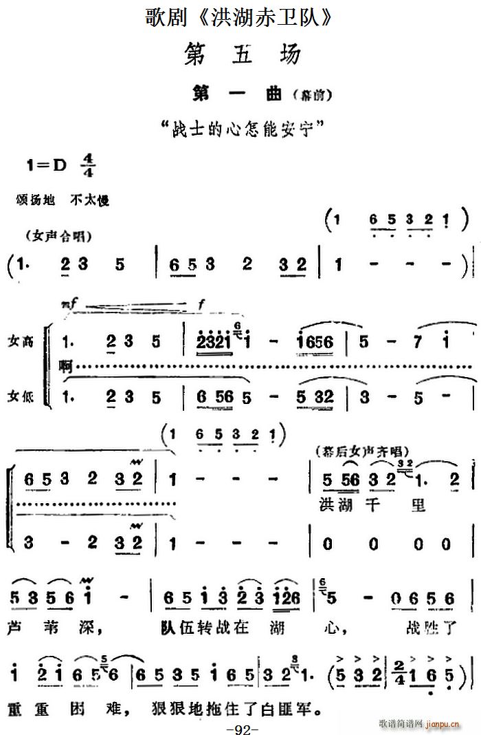 �脡 ������l� ȫ�������(ch��ng) ��һ��(ʮ�ּ�����)1