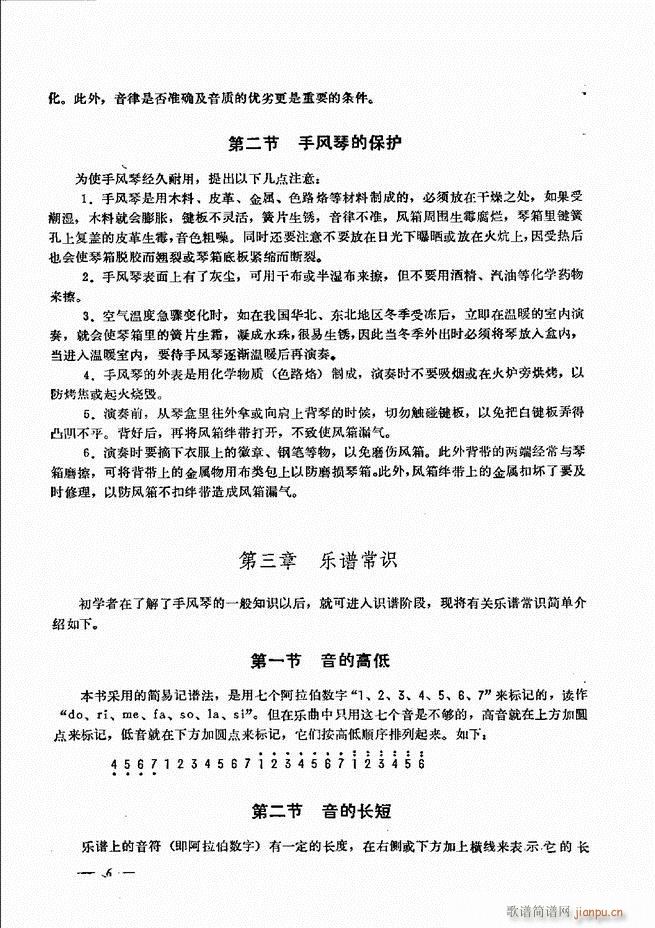 ���L(f��ng)�ٺ�(ji��n)��ӛ�V������̳� Ŀ�1 60(���L(f��ng)���V)11