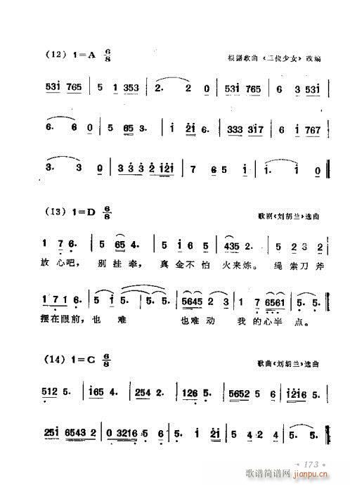 141-180(���ָ��V)33