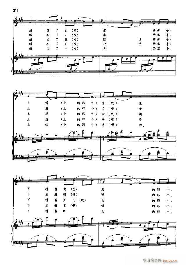 �Ї����g�����x ��299-328��(xi��n)�V��(ʮ�ּ�����)18