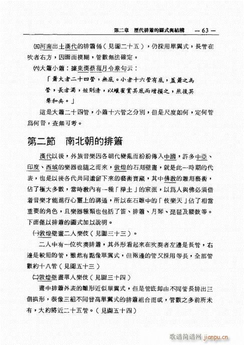 �ź�֮���M(j��n)�c������̽ӑ61-80(�Ѻ��V)3