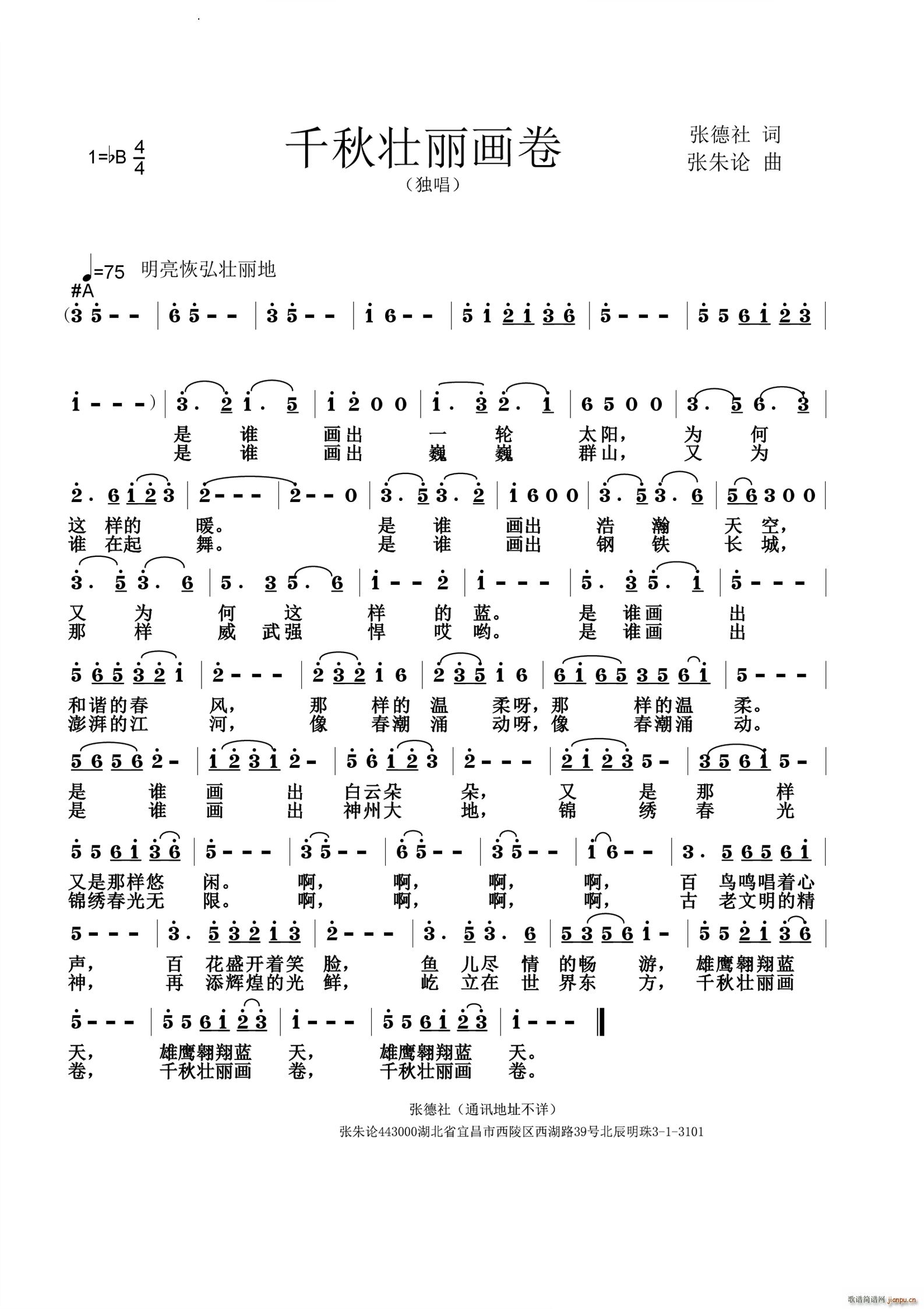 ǧ�������(hu��)��(���ָ��V)1