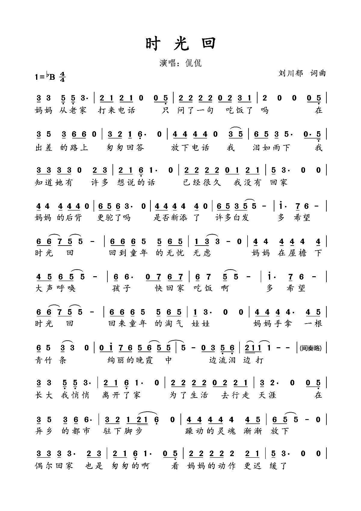 �r(sh��)���(���ָ��V)1