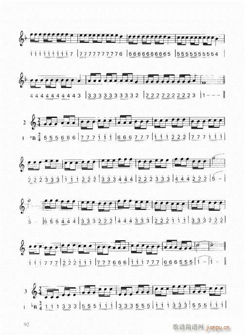 ���ҌW(xu��)С̖81-100(ʮ�ּ�����)12