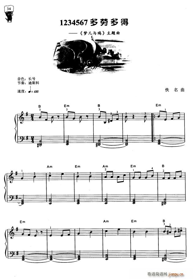 1234567���ڶ�� ��(m��ng)���c�u ���}��(������V)1