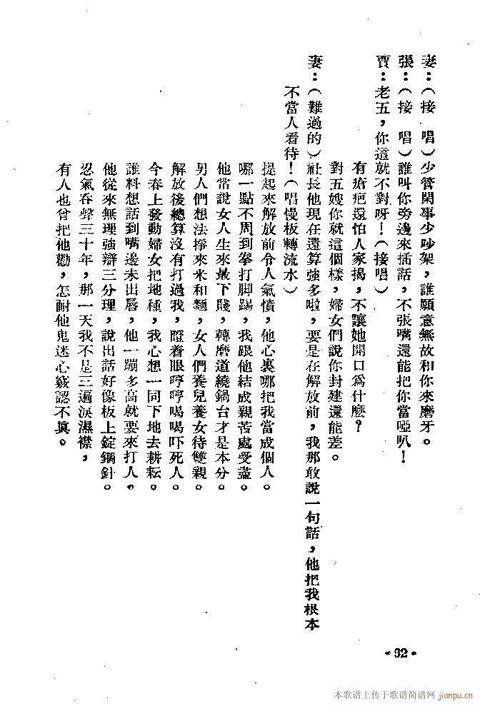 �m��(���ָ��V)52