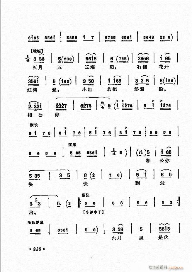 ������(zh��)����ǻ�x �¼� 181 240(�������V)58