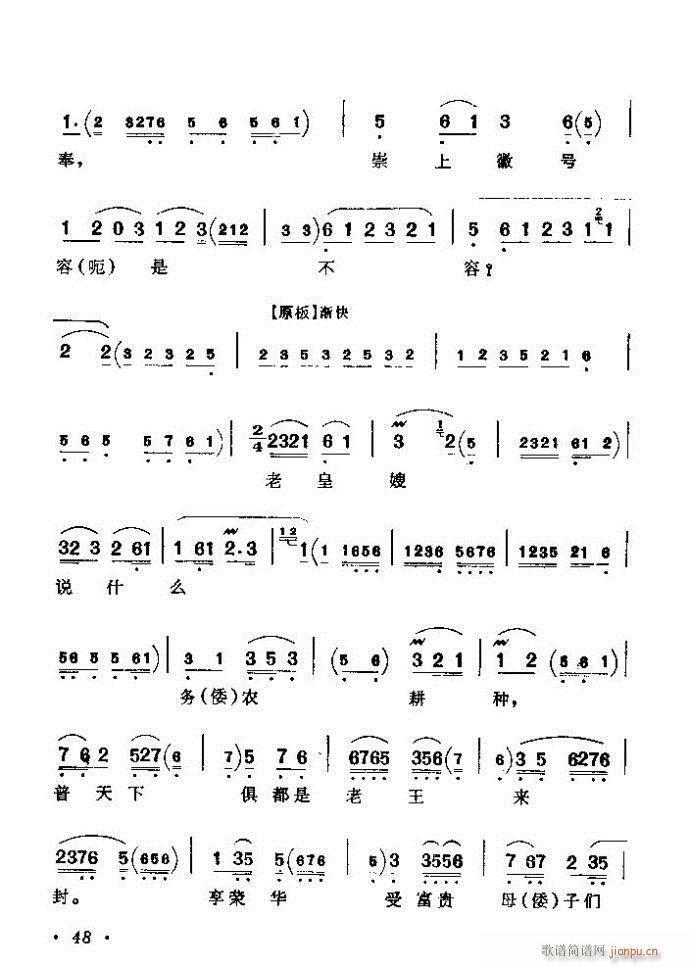 ������(zh��)����ǻ�x �ϼ� Ŀ�ǰ�� 1 60(�������V)54