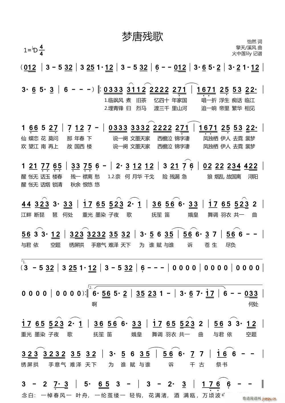 ��(m��ng)�ƚ���(�Ź~�P���V)1