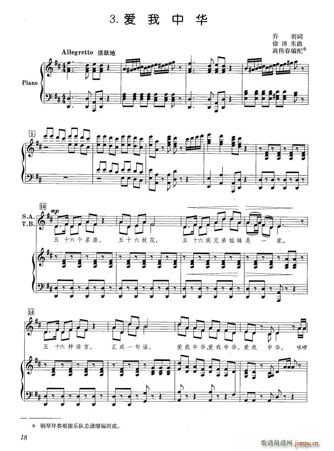 ��(��i)�����A �߂��������(ʮ�ּ�����)1