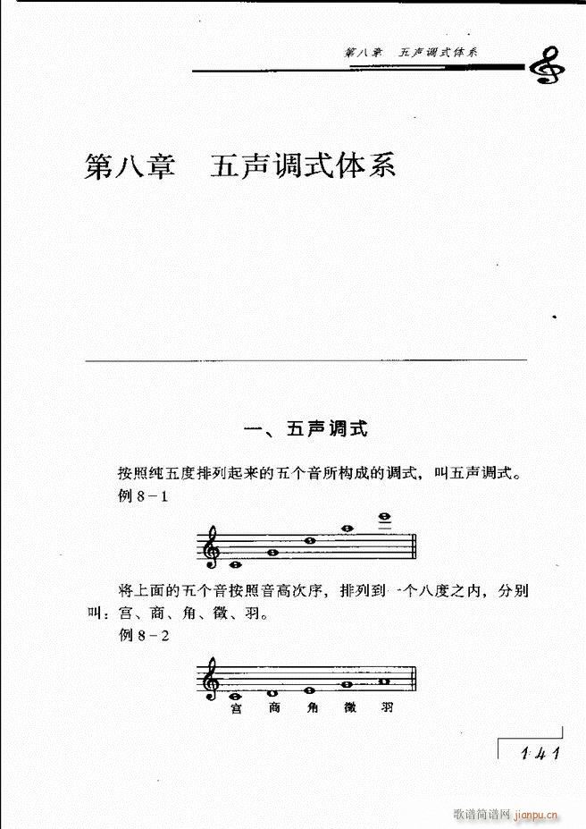 ����(l�� )���A��Փ121 180(ʮ�ּ�����)21