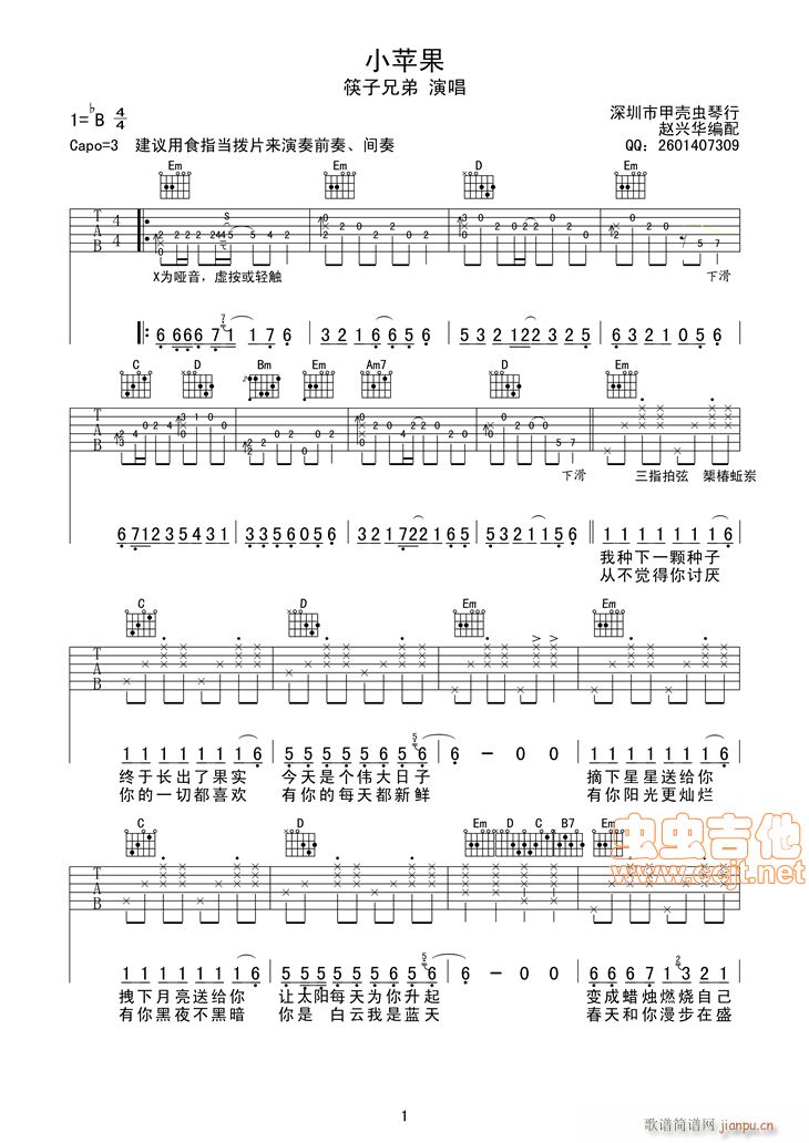 С�O(p��ng)�� ���������V(���ָ��V)1