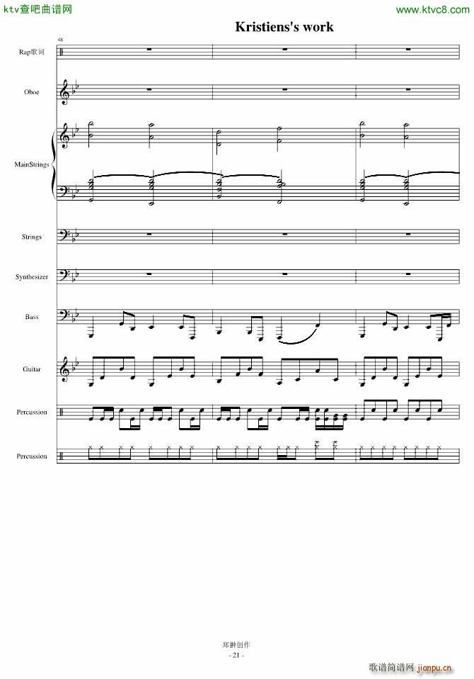 �������������֮һSuicideMelody(����V)21