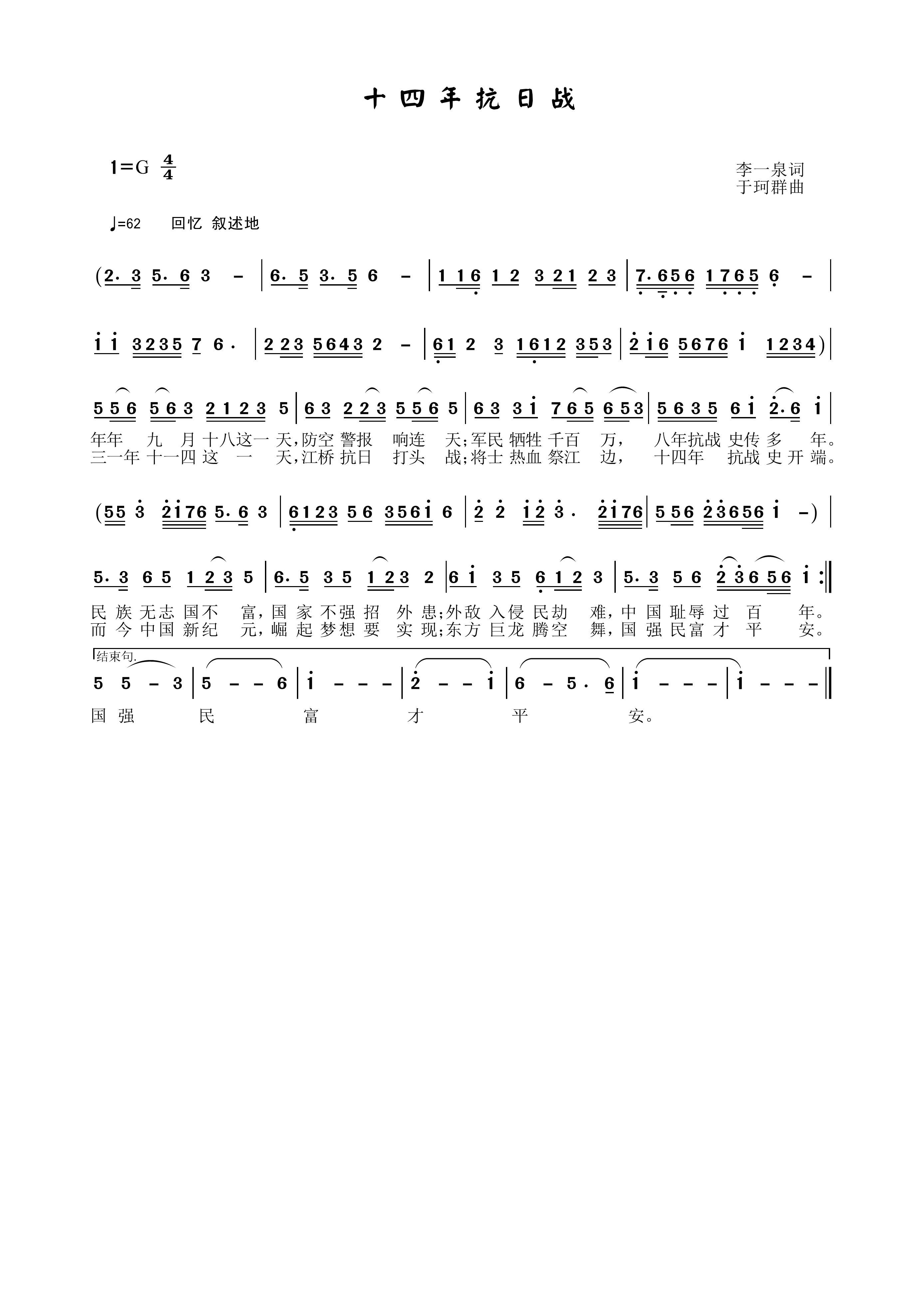 ʮ���꿹�Ց�(���ָ��V)1