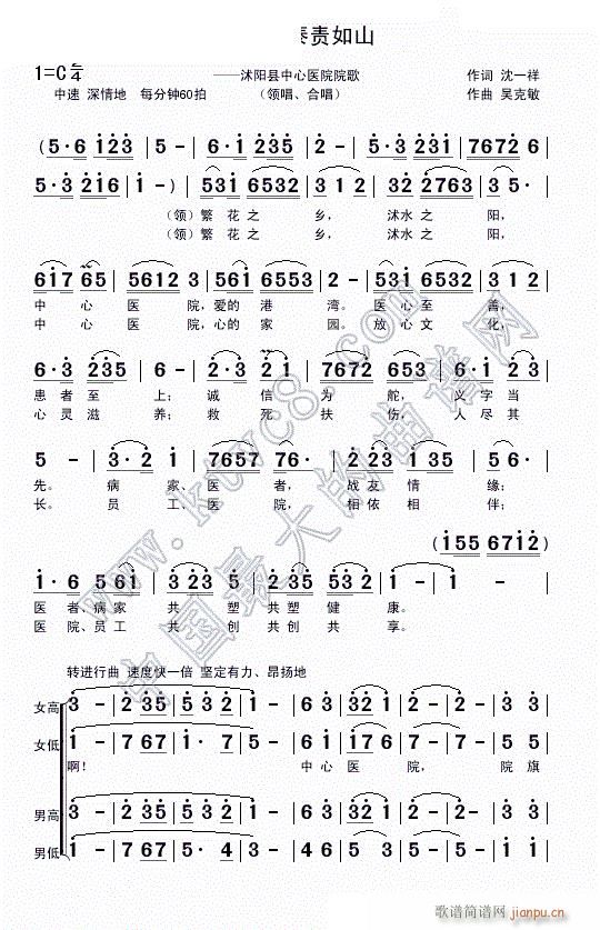 ����̩؟��ɽ ��һ�� 1(ʮ�ּ�����)1