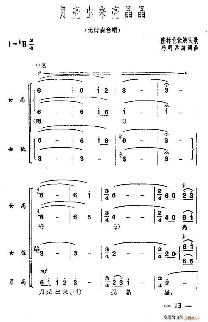 ��������(l��i)������ �o(w��)����ϳ�(�ϳ��V)1