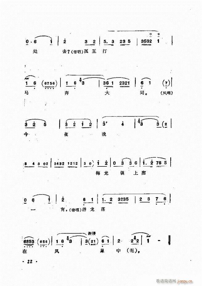 �ɭ��ǻ�� ǰ��Ŀ� 1 60(�������V)33