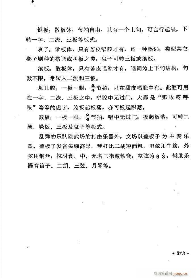 ���ӑ���y��ǻ�x362 421(ԥ�����V)12