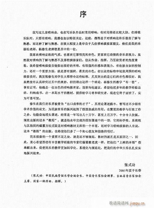 ���σԣ�101-123��(����V)24