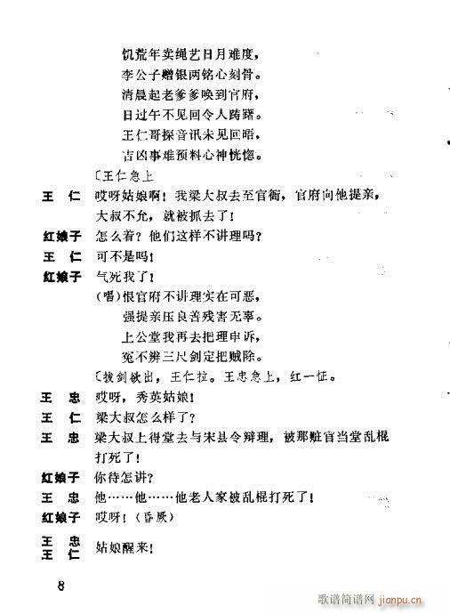 �t����(�������V)16