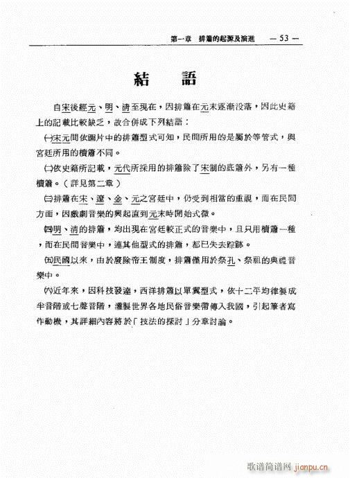 �ź�֮���M(j��n)�c������̽ӑ41-60(�Ѻ��V)13