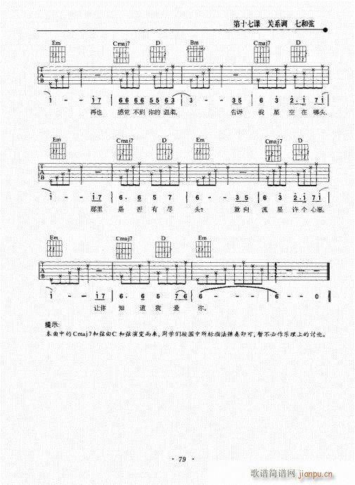 ���{�����½̳�61-80(�����V)19