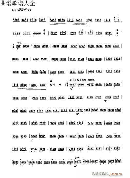 ���ҌW(xu��)�P��111-130�(y��)(�Ź~�P���V)6