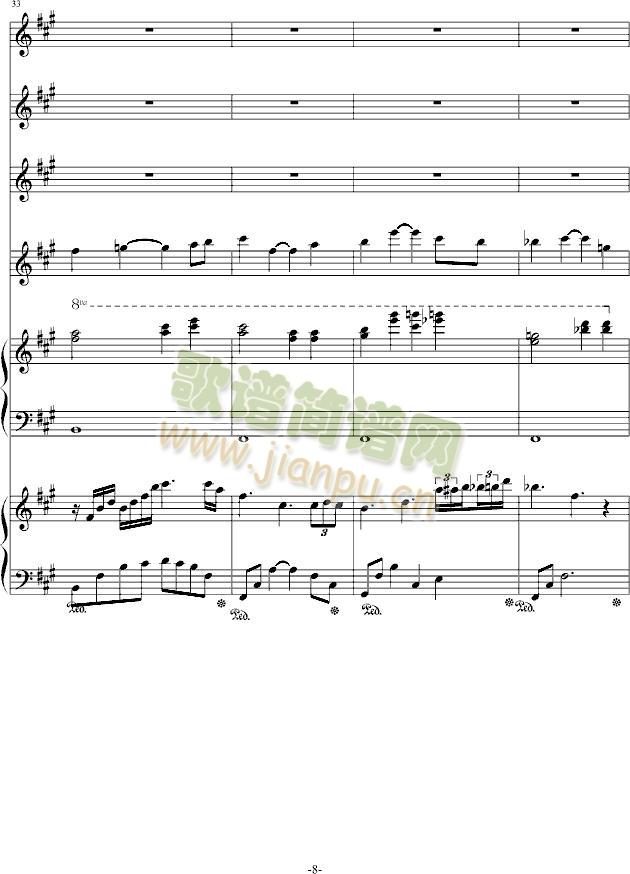 �봨��ӛ��(����V)8