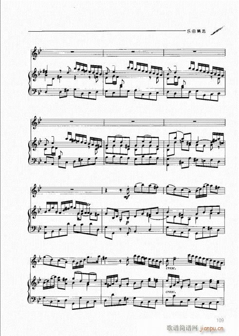 �p�ɹ��������T(m��n)�c���101-120(ʮ�ּ�����)9