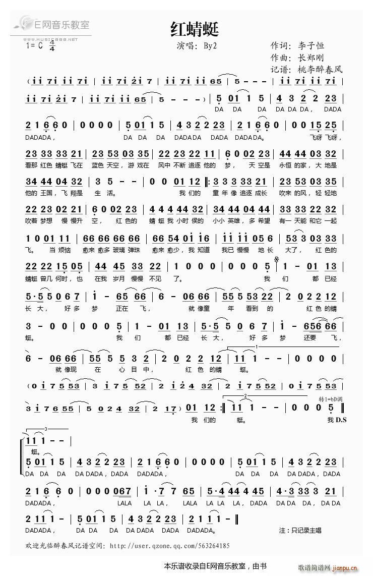 �t���� BY2(���ָ��V)1