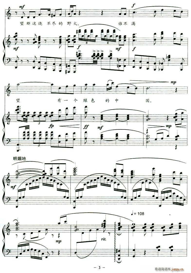 �Gɫ�Ї�(���ָ��V)3