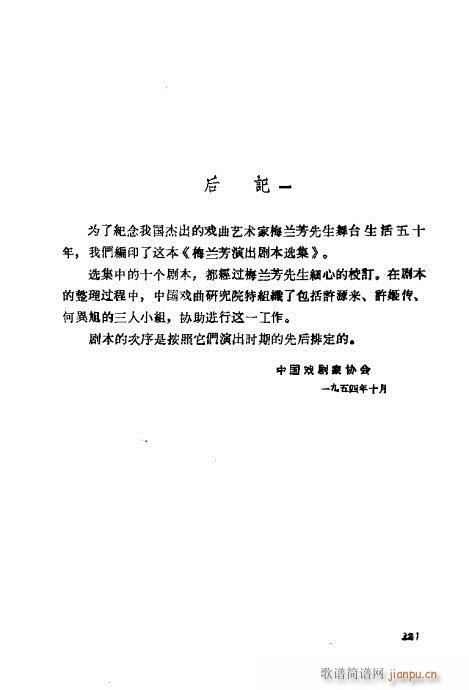 ÷�m���ݳ������x301-323(�������V)21