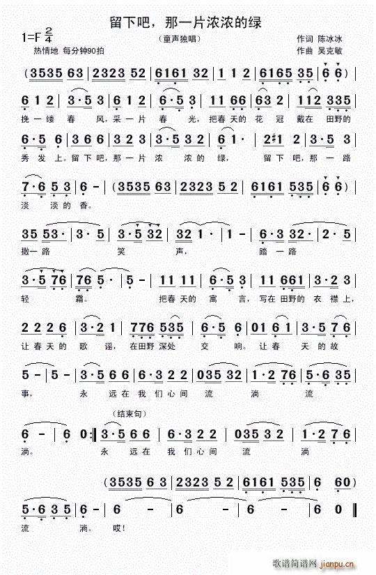 ���°� ��һƬ���ľG(ʮ�ּ�����)1