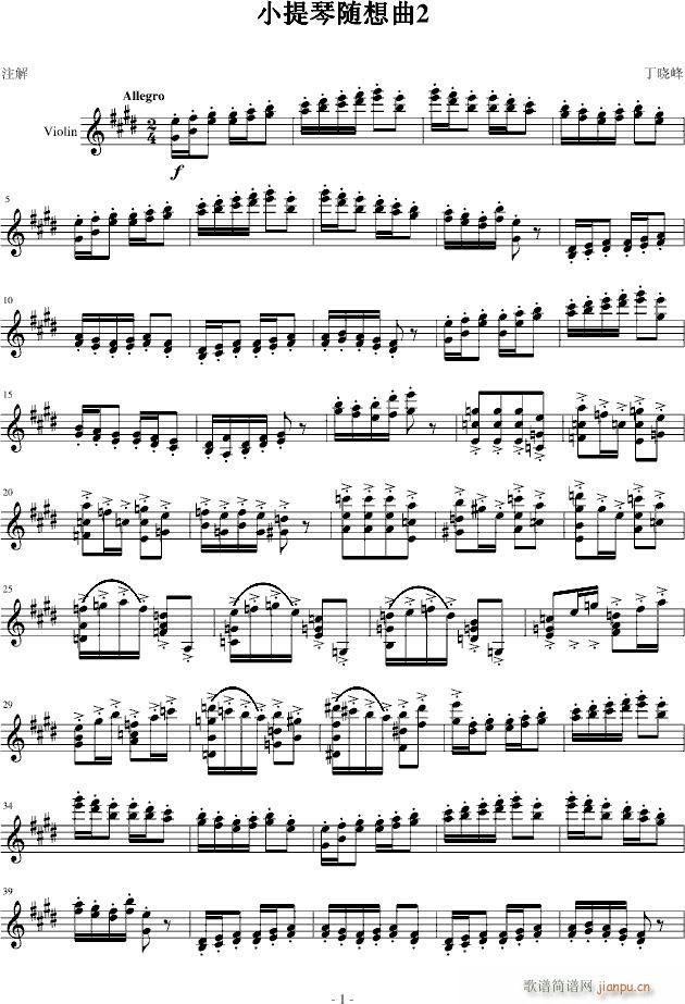 С�����S����2(С�����V)1