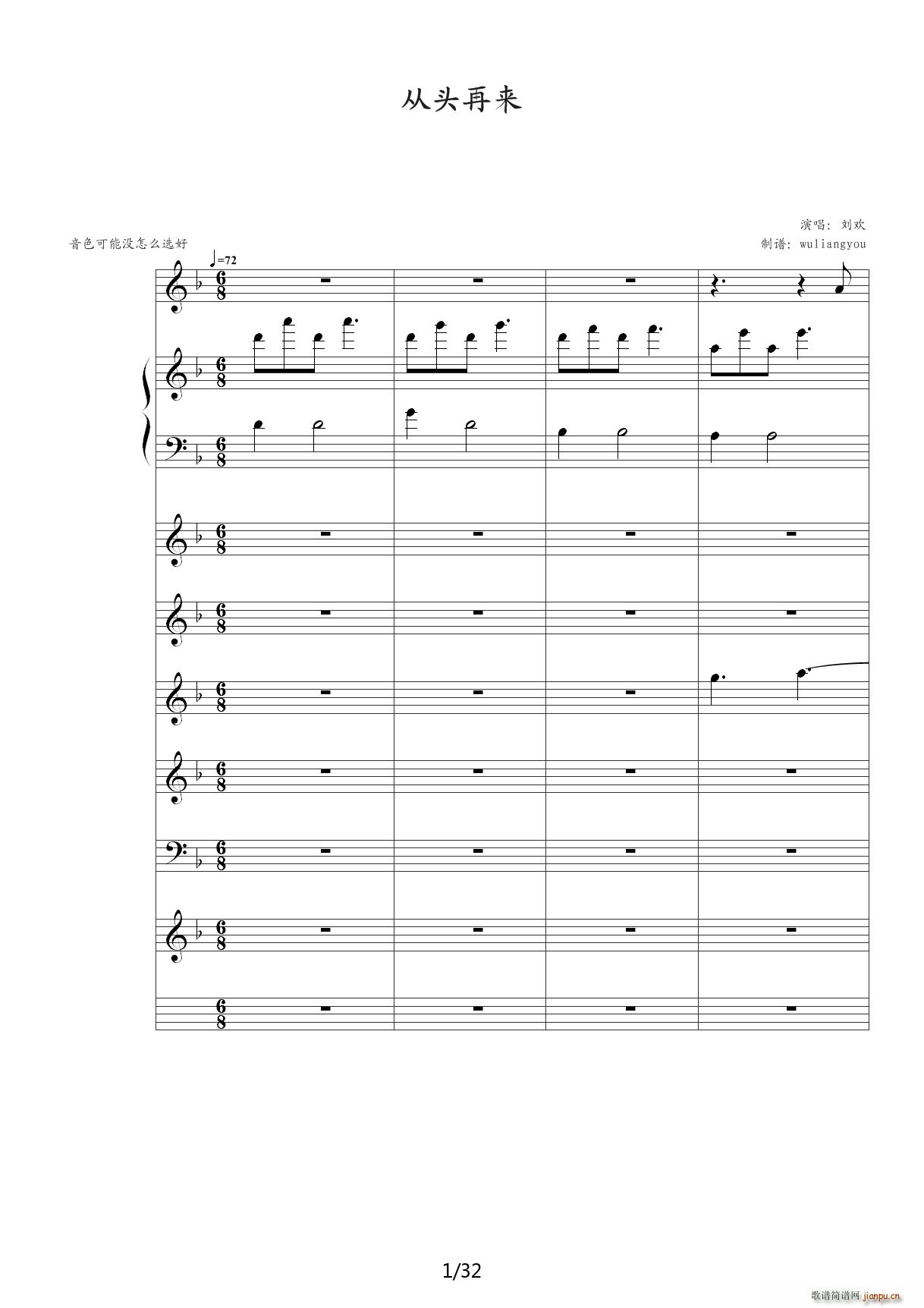 ���^�ف�(l��i) F�{(����V)1