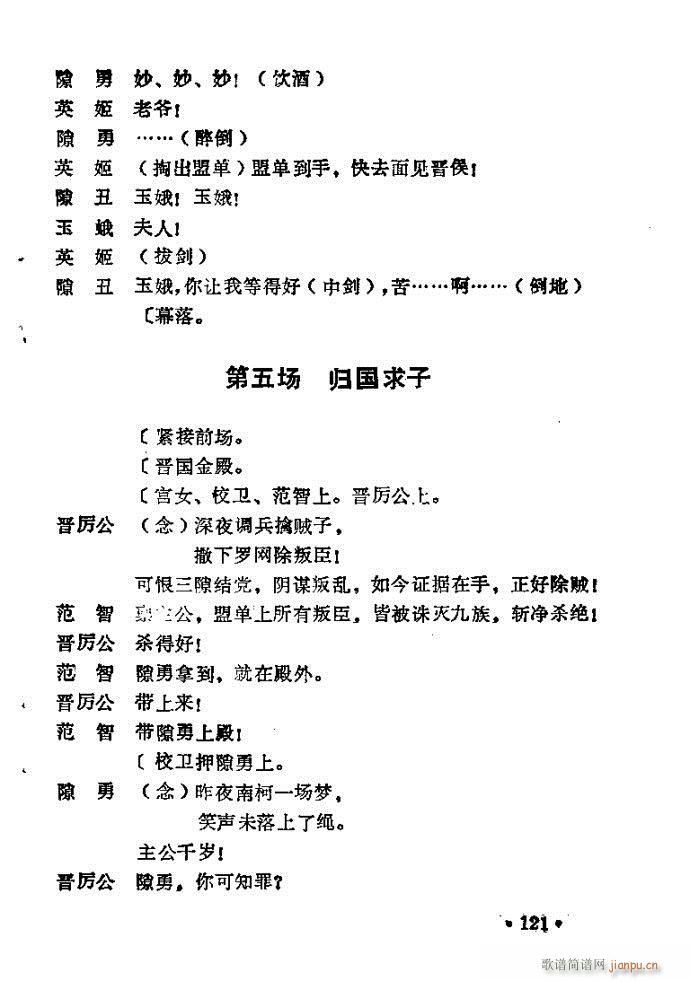 ԥ�� ���R��(ԥ�����V)27