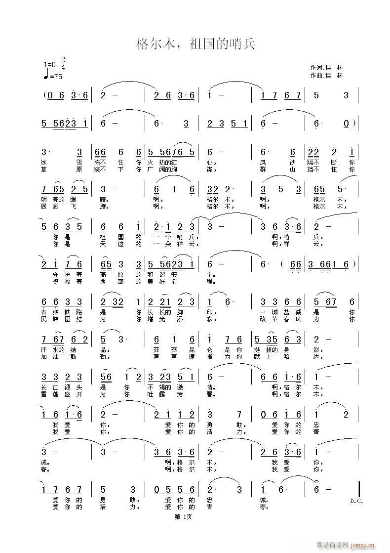 Ո���p��ҹ�����ݳ���ľ��������ڱ��������~�����S���־�������ҹ�����ݳ�(ʮ�ּ�����)1