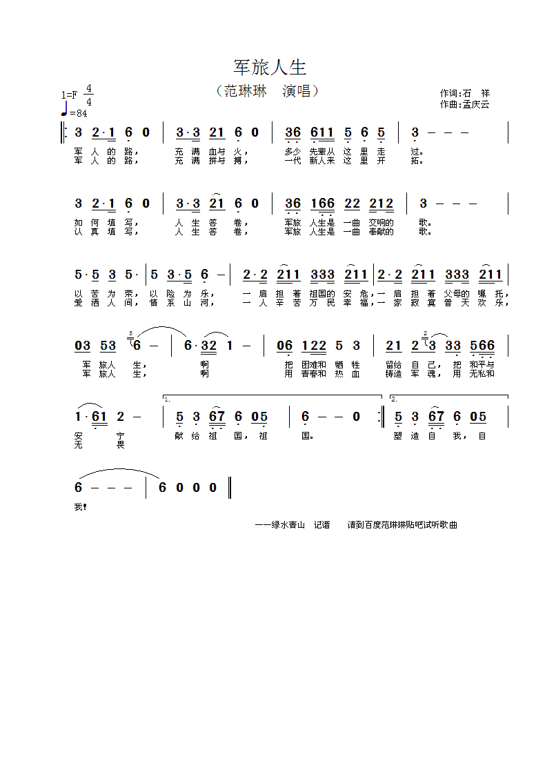 ܊������(���ָ��V)1