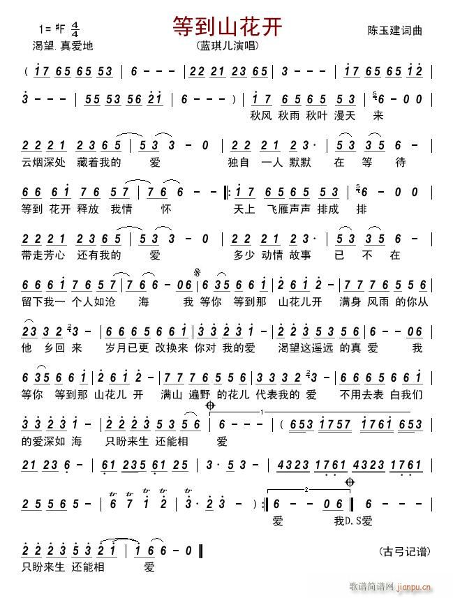 �ȵ�ɽ���_(k��i)(���ָ��V)1