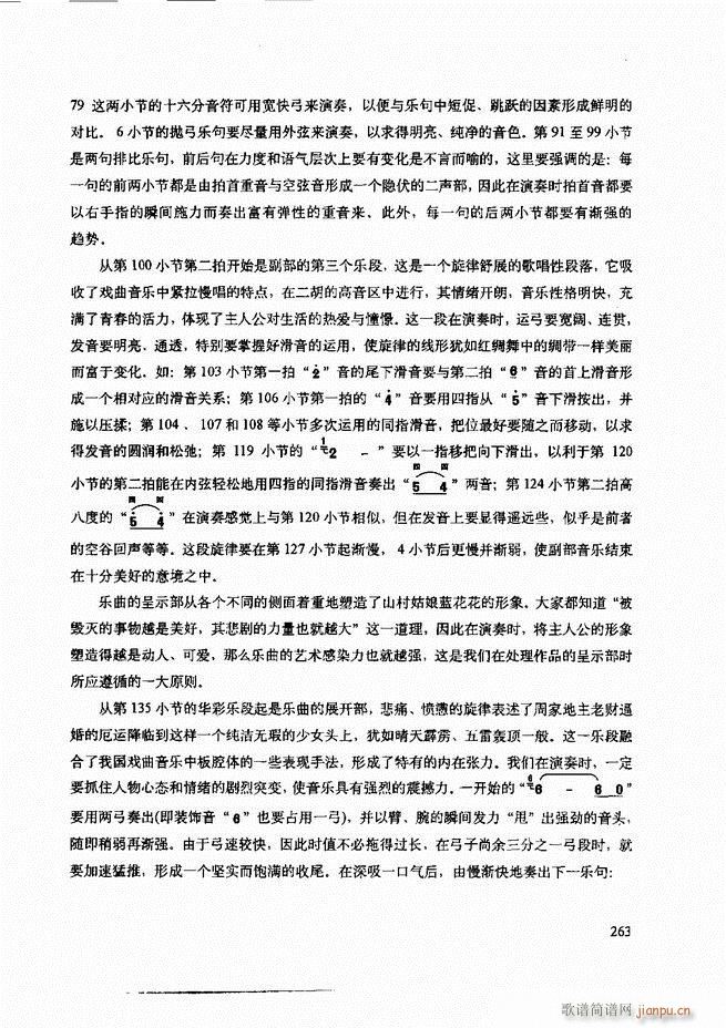 ���������c����������ʾ241 307(�����V)23