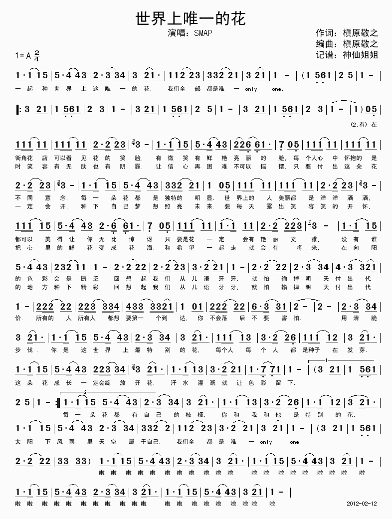 ������Ψһ�Ļ�(���ָ��V)1