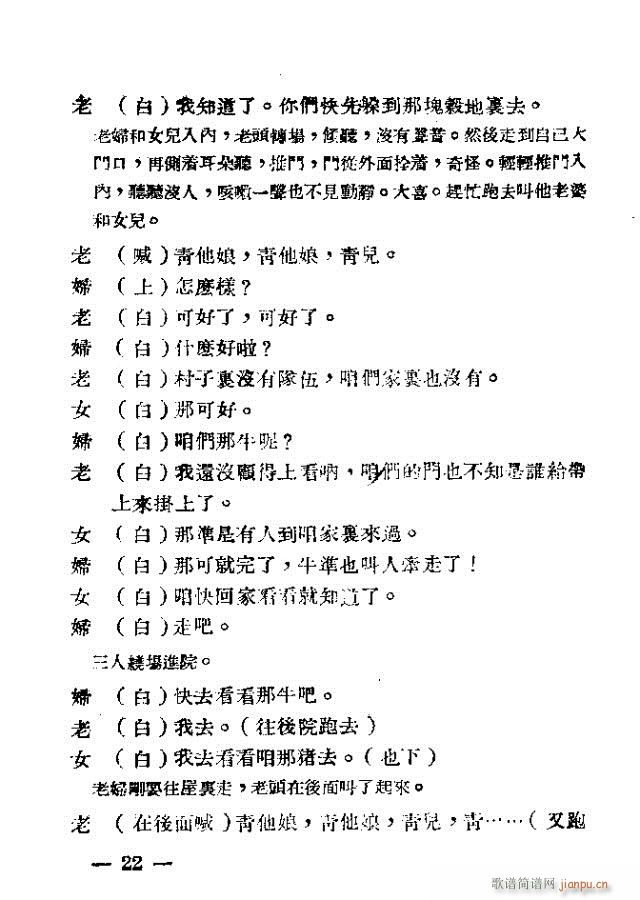 �Ǽ�Ҋ(ji��n)������(���ָ��V)24