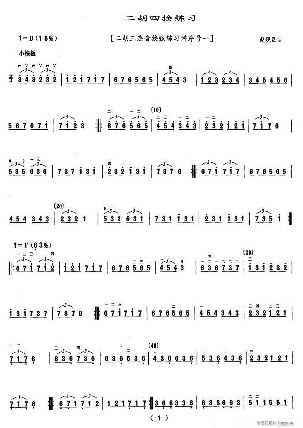 �����ēQ���� �������B���Q�Ҿ����V��̖һ(�����V)1