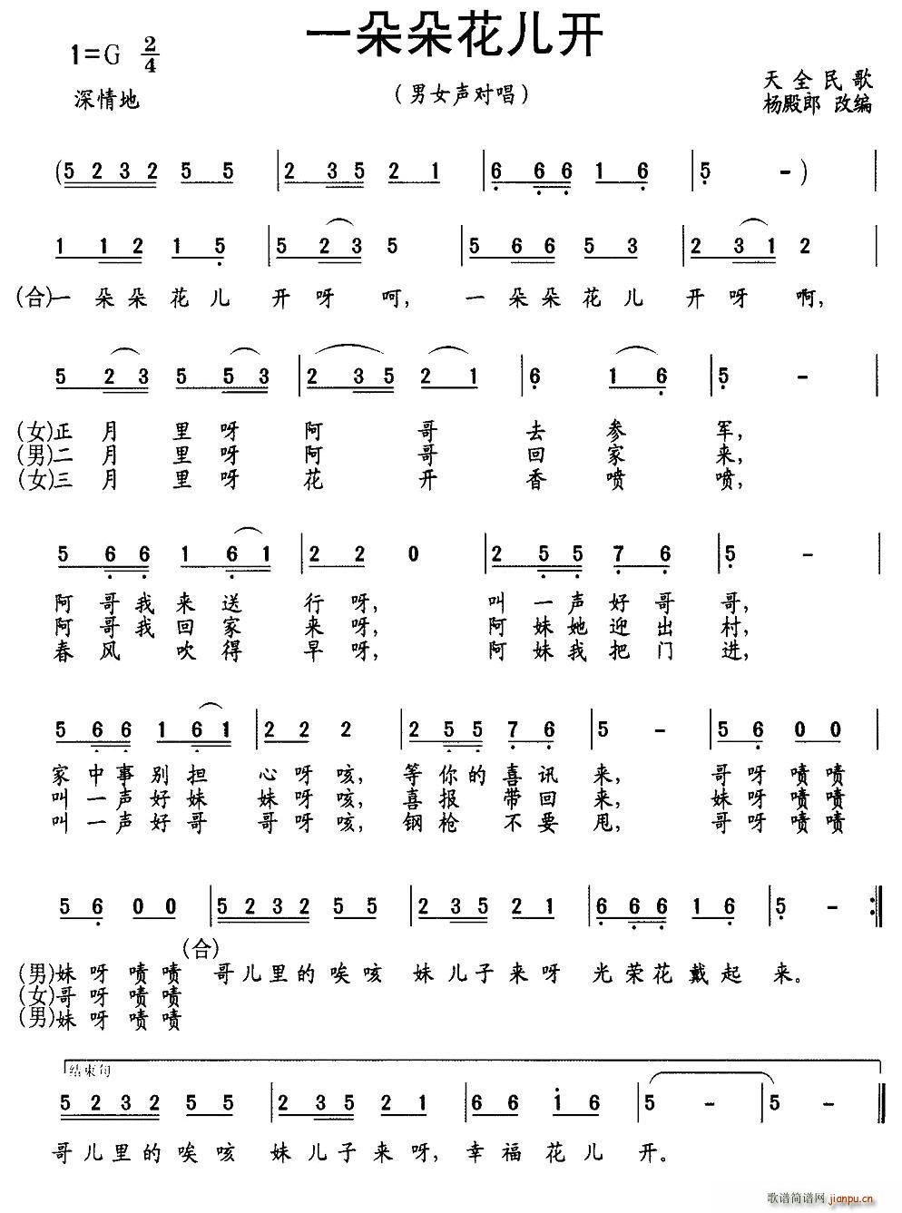 һ��仨���_(k��i)(���ָ��V)1