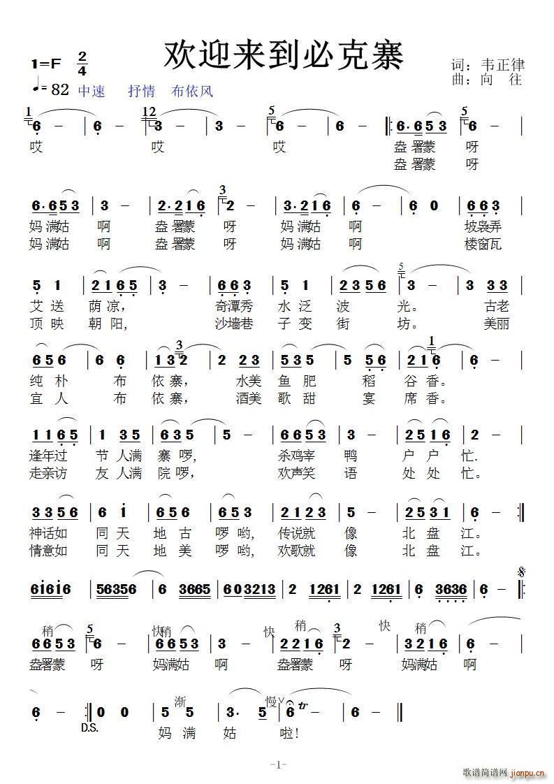 �gӭ��(l��i)������կ(���ָ��V)1