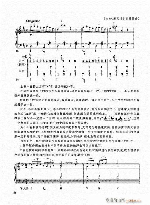 �ܘ�(l�� )꠾���̳�41-60(ʮ�ּ�����)16