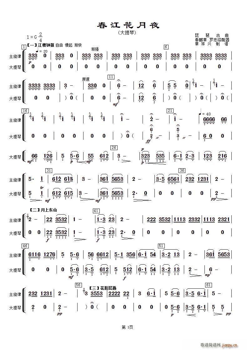 ��������ҹ �������c������(�������V)1