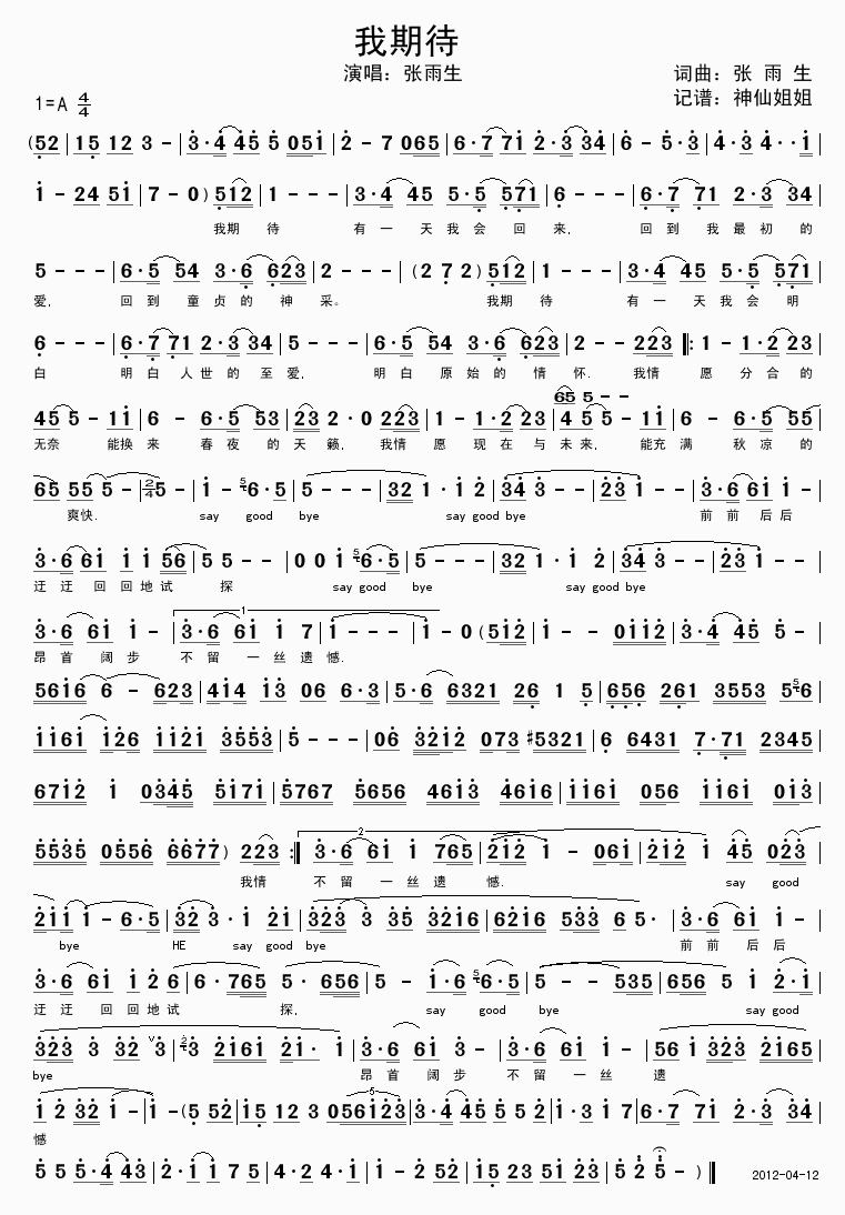 ���ڴ�(���ָ��V)1